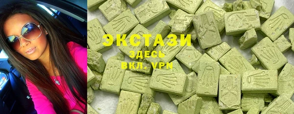 MDMA Богородск